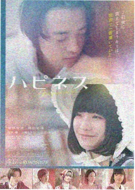 小圆剧场版 叛逆的物语 作品封面