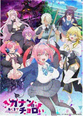 小圆剧场版 4K 修复版 更新缩略图