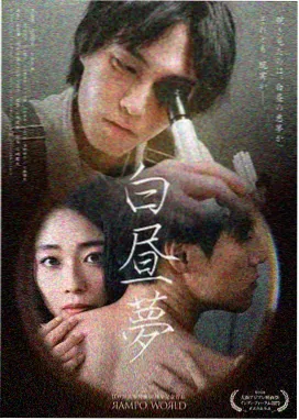 小圆剧场版 起始的物语 补录缩略图